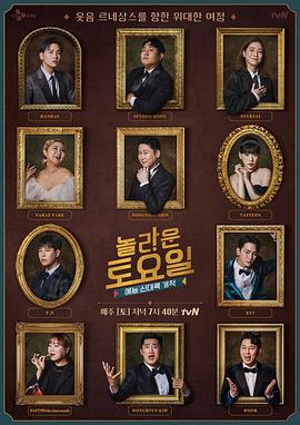 起碰精品调教海报剧照