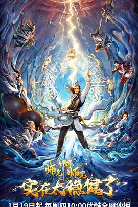 超碰免费人妻海报剧照