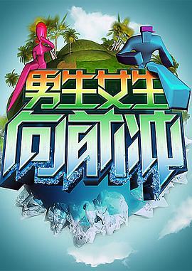 爽妇网国产精品海报剧照